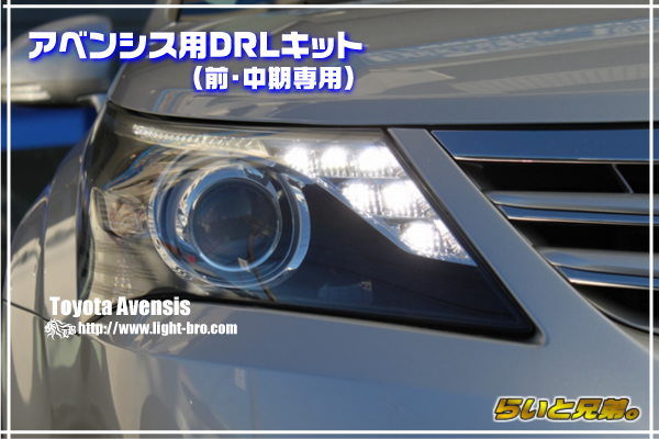 LED ライトバー 車 トヨタ アベンシス ZRT272W ワークライト 78cm 32インチ 爆光 3層 ストレート